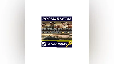 Hearts of Iron IV: Starter Edition EU Steam КЛЮЧ