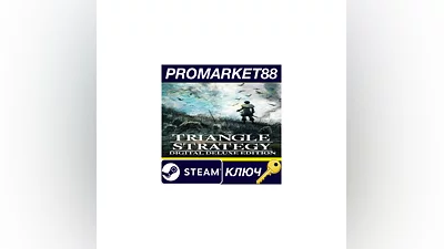 TRIANGLE STRATEGY Deluxe Edition EU Steam КЛЮЧ  ЕВРОП
