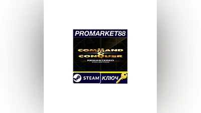 Command & Conquer Remastered Collection EU Steam КЛЮЧ