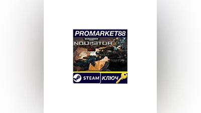 Warhammer 40,000: Inquisitor - Martyr EU Steam КЛЮЧ