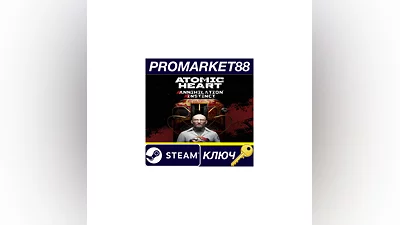 Atomic Heart - Annihilation Instinct DLC Steam КЛЮЧ