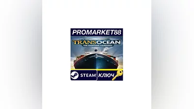 TransOcean: The Shipping Company EU Steam КЛЮЧ  ЕВРОП