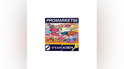 SUPER BOMBERMAN R 2 Steam КЛЮЧ   ЕВРОПА