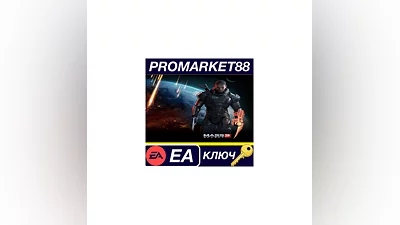 Mass Effect 3 EA App КЛЮЧ   GLOBAL