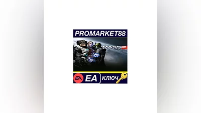 Mass Effect 2 EA App КЛЮЧ   GLOBAL