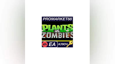 Plants vs. Zombies GOTY EA App КЛЮЧ   GLOBAL