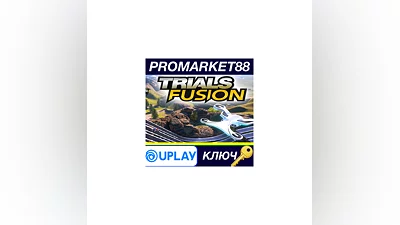 Trials Fusion Ubisoft Connect КЛЮЧ   GLOBAL