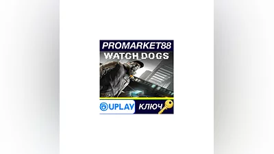 Watch Dogs Ubisoft Connect КЛЮЧ   GLOBAL