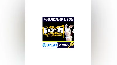 Rayman Raving Rabbids Ubisoft Connect КЛЮЧ  GLOBAL