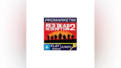 Red Dead Redemption 2 Ultimate Edition US PS4 КЛЮЧ