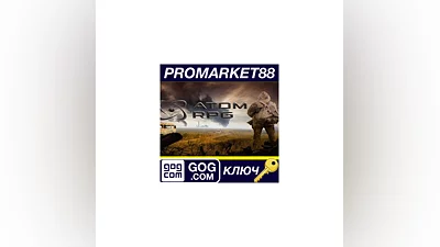 ATOM RPG: Post-apocalyptic indie game GOG КЛЮЧ  GLOBA