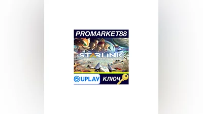 Starlink: Battle for Atlas EMEA Ubisoft Connect КЛЮЧ