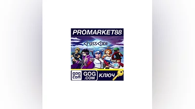 CrossCode GOG КЛЮЧ   GLOBAL
