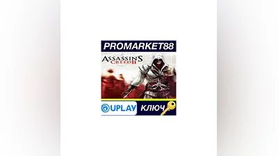 Assassin's Creed 2 EU Uplay КЛЮЧ   ЕВРОПА