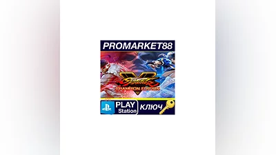 Street Fighter V - Champion Edition Upgrade Kit EU PS