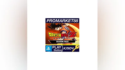 DRAGON BALL Z: Kakarot - Season Pass DLC EU v2 PS4 КЛ