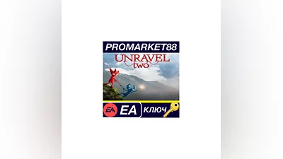 Unravel 2 EN Language Only EA App КЛЮЧ  GLOBAL