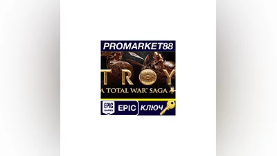 Total War Saga: TROY Epic Games КЛЮЧ  EU+US