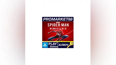 Marvel's Spider-Man Remastered EU PS5 КЛЮЧ  ЕВРОПА
