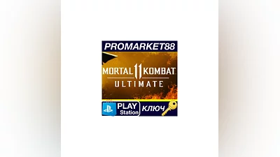Mortal Kombat 11 Ultimate Edition EU PS5 КЛЮЧ  ЕВРОПА