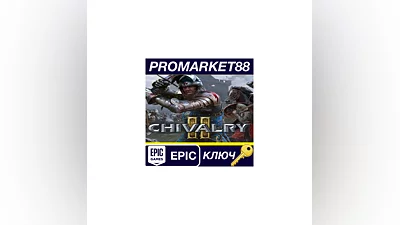 Chivalry 2 Epic Games КЛЮЧ   GLOBAL
