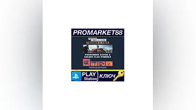 Surviving the Aftermath - Founder's Pack DLC EU PS4 К