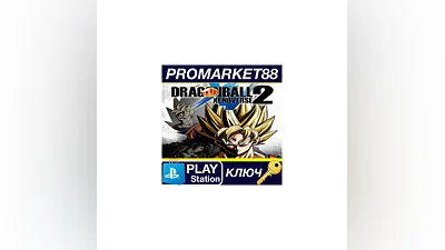DRAGON BALL XENOVERSE 2 - Blue Saiyan Bundle DLC EU P