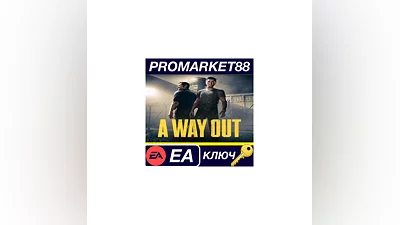 A Way Out EN /FR /ES/ PT(BR) Languages Only EA App КЛ