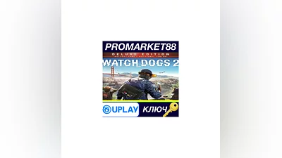 Watch Dogs 2 Deluxe Edition US Ubisoft Connect КЛЮЧ