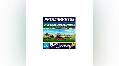 Lawn Mowing Simulator DLC Bundle EU PS5 КЛЮЧ  ЕВРОПА