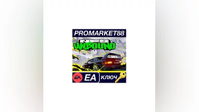 Need for Speed Unbound EA App КЛЮЧ   GLOBAL