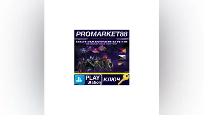 Gotham Knights - Visionary Pack DLC EN Language Only