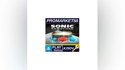 Sonic Frontiers: Adventurer's Treasure Box DLC EU PS5