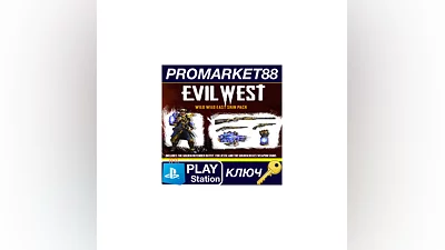 Evil West - Wild Wild East Skin Pack DLC EU PS4 КЛЮЧ