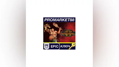 Total War: Warhammer II - Ogre Mercenaries DLC Epic G