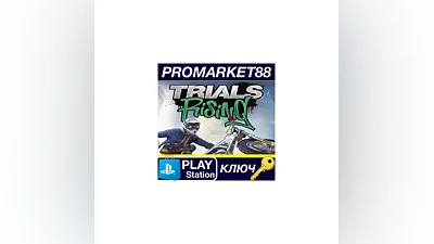 Trials Rising - Expansion Pass DLC EU PS4 КЛЮЧ  ЕВРОП