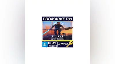 STAR WARS Jedi: Survivor - Deluxe Upgrade DLC EU PS5