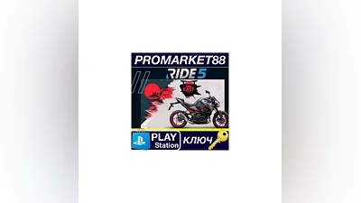 RIDE 5 - Far East Pack DLC EU PS5 КЛЮЧ  ЕВРОПА