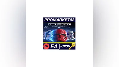 Star Wars Battlefront II Celebration Edition EU EA Ap