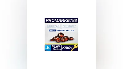 Mortal Kombat 1 - 1250 Dragon Krystals DLC EU PS5 КЛЮ