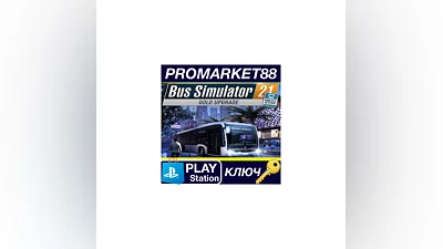 Bus Simulator 21 Next Stop – Gold Upgrade EU (without