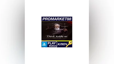 Devil Inside Us: Roots of Evil NA PS4 КЛЮЧ  США