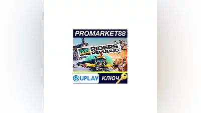 Riders Republic EMEA Ubisoft Connect КЛЮЧ  EU+TR