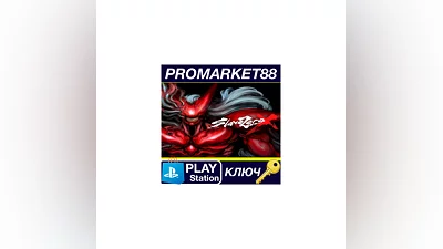 Slave Zero X - Console costume color for Shou DLC EU