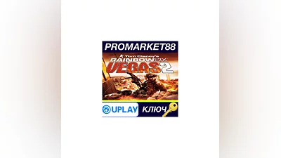 Tom Clancy's Rainbow Six: Vegas 2 EU Ubisoft Connect