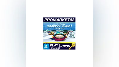 SOUTH PARK: SNOW DAY! - Season Pass DLC EU PS5 КЛЮЧ