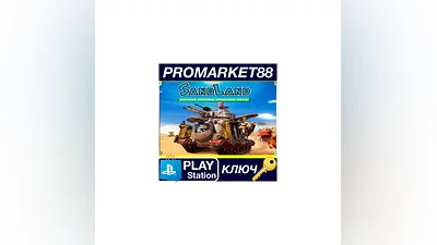 Sand Land - Deluxe Edition Upgrade Pack DLC EU (witho