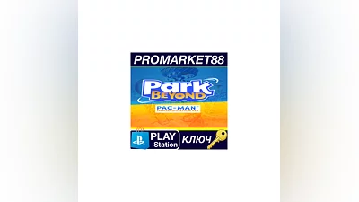 Park Beyond - PAC-MAN Impossification Set DLC EU PS5