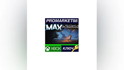 Max: The Curse of Brotherhood XBOX One КЛЮЧ EU+US