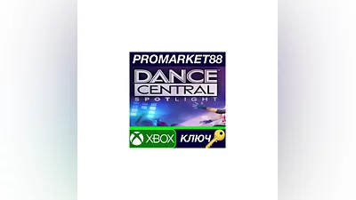 Dance Central Spotlight XBOX One КЛЮЧ  GLOBAL